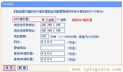 ,tplogin.cn(或192.168.1.1,192.168.0.1登陸口,www.tplogincn,tplogin.cn設置頁面,tplogincn手機設置