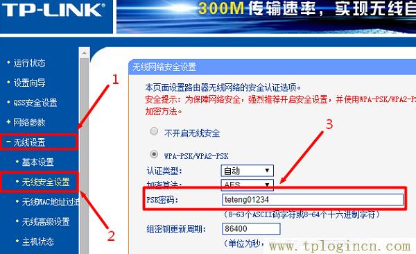 ,tplogin.cn設置界面,http 192.168.0.1打,手機登錄tplogin.cn,tplogin.n,tplogin設置登錄界面