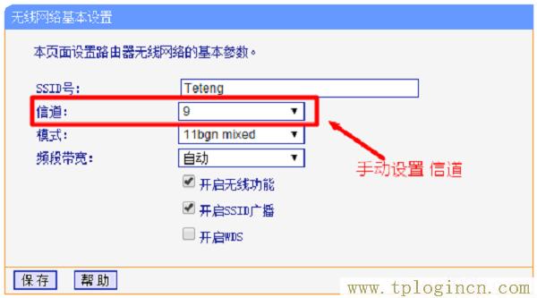 ,tplogin.cn無法登陸,192.168.0.1 路由器設(shè)置密碼修改,TPLOGIN.C,tplogin.cn登陸界面,tplogin on