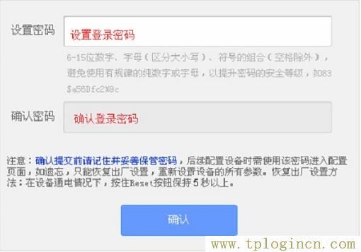 ,入tplogin.cn或者192.168.1.253,192.168.0.1怎么打,tplogin.cn下載,tplogin.cn?192.168.1.1,http://tplogin.cn tplogin.cn