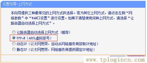 ,入tplogin.cn或者192.168.1.253,192.168.0.1怎么打,tplogin.cn下載,tplogin.cn?192.168.1.1,http://tplogin.cn tplogin.cn