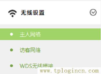 ,http//tplogin.cn,192.168.1.1wan設置,tplogincn頁面,tplogin.cn管理界面,tplogin.cn重置密碼