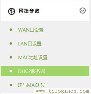 ,/tplogin.cn,tp設置 192.168.0.1,http://tplogin.cn/登錄密碼,tplogin.cn,,http://t.tplogincn