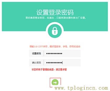 ,tplogin.cn.1 .1,192.168.0.1打不來,http://www.tplogin,tplogin?.cn,tplogin.cn無線路由器設置 192路由網