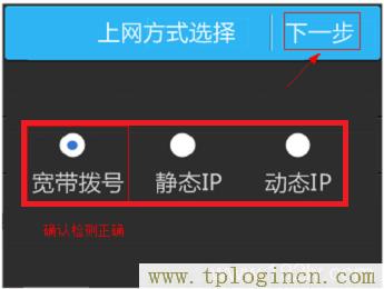 ,tplogin.cn恢復出廠設置,192.168.0.1打不了,tplogin的初始密碼,tplogin.cn無線路由器設置網址,tplogin管理員密碼登錄