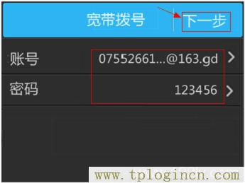 ,tplogin.cn恢復出廠設置,192.168.0.1打不了,tplogin的初始密碼,tplogin.cn無線路由器設置網址,tplogin管理員密碼登錄