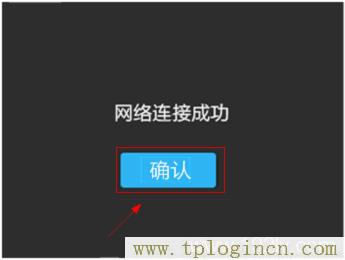 ,tplogin.cn恢復出廠設置,192.168.0.1打不了,tplogin的初始密碼,tplogin.cn無線路由器設置網址,tplogin管理員密碼登錄