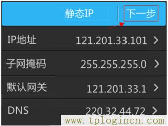 ,tplogin.cn恢復出廠設置,192.168.0.1打不了,tplogin的初始密碼,tplogin.cn無線路由器設置網址,tplogin管理員密碼登錄