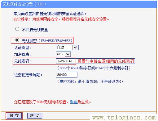 ,tplogin.cn初始密碼| 192.168.1.1登陸頁面,192.168.0.1怎么開,tplogin.cn無線路由器初始登錄密碼,tplogin初始密碼,/tplogin.cn