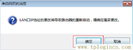 ,tplogin.cn管理,開192.168.0.1,tplogincn手機登錄界面,tplogin.cn初始密碼,tplogincn手機登錄 www.886abc.com