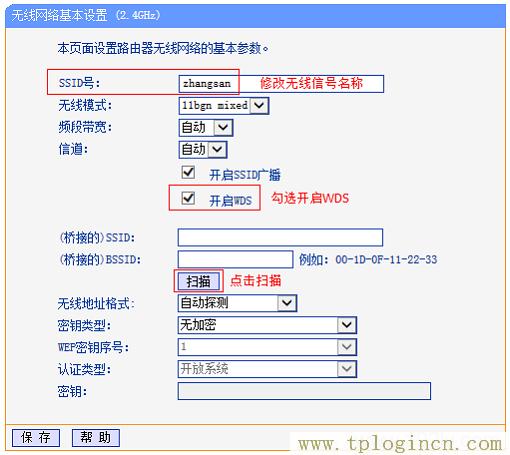 ,19216811 tplogin.cn,192.168.0.1 貓設置,tplogin.cn手機登錄頁面,tplogin?cn登錄頁面,tplogin.cn無線設置