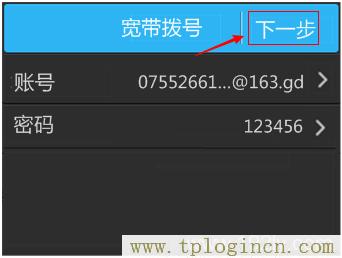 ,tploginhttp://tplogin.cn/,192.168.0.1打不開怎么辦,tplogin.cn無線路由器設(shè)置,tplogincn路由器設(shè)置密碼,https://hao.tplogin.cn/