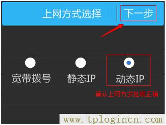 ,tploginhttp://tplogin.cn/,192.168.0.1打不開怎么辦,tplogin.cn無線路由器設(shè)置,tplogincn路由器設(shè)置密碼,https://hao.tplogin.cn/