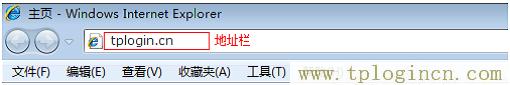 ,tplogin.cn無線設置,192.168.0.1打不開或進不去怎么辦,http://tplogin.cn,創建管理員密碼,https://tplogin,tplogin.cn設置密碼界面