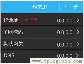 ,tploginhttp://tplogin.cn/,192.168.0.1打不開怎么辦,tplogin.cn無線路由器設(shè)置,tplogincn路由器設(shè)置密碼,https://hao.tplogin.cn/