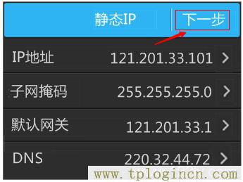 ,tploginhttp://tplogin.cn/,192.168.0.1打不開怎么辦,tplogin.cn無線路由器設(shè)置,tplogincn路由器設(shè)置密碼,https://hao.tplogin.cn/