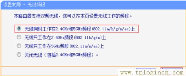 ,tplogin.cn無線設置,192.168.0.1打不開或進不去怎么辦,http://tplogin.cn,創建管理員密碼,https://tplogin,tplogin.cn設置密碼界面