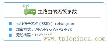 ,192.168.1.1路由器tplogin.cn,192.168.0.1登陸admin,tplogincn默認密碼,tplogin.cn登陸,tplogin.cn手機登錄打不開的解決辦法