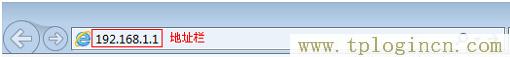 ,192.168.1.1路由器tplogin.cn,192.168.0.1登陸admin,tplogincn默認密碼,tplogin.cn登陸,tplogin.cn手機登錄打不開的解決辦法