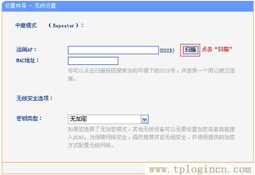 ,https://tpLogin.cn,192.168.0.1登錄入口,http://tplogin.cn192.168.1.1/,tplogin.cn管理員密碼,tplogin.cn.com