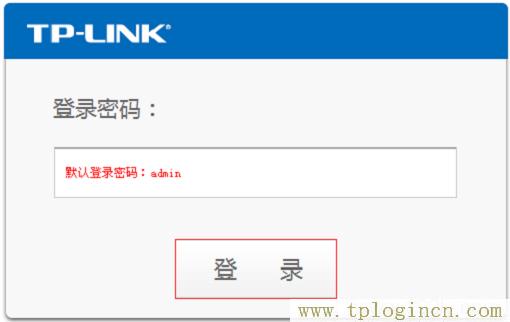 ,tplogin.cn怎樣打開ssid廣播,192.168.0.1手機登陸,http: tplogin.cn,tplogin.cn路由器設置,tplogin設置登錄界面