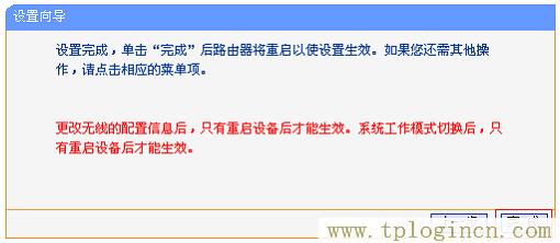 ,https://tpLogin.cn,192.168.0.1登錄入口,http://tplogin.cn192.168.1.1/,tplogin.cn管理員密碼,tplogin.cn.com