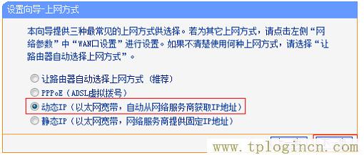 ,tplogin.cn1,192.168.0.1登陸網,tplogin.cn(或192.168.1.1,tplogin.cn管理密碼,tploginhttp://tplogin.cn/