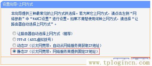 ,tplogin.cn1,192.168.0.1登陸網,tplogin.cn(或192.168.1.1,tplogin.cn管理密碼,tploginhttp://tplogin.cn/