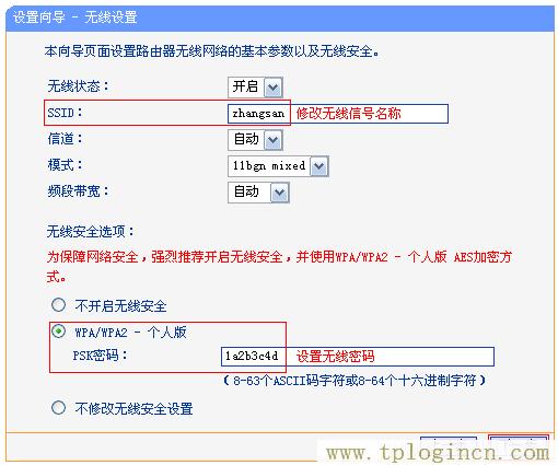 ,tplogin.cn1,192.168.0.1登陸網,tplogin.cn(或192.168.1.1,tplogin.cn管理密碼,tploginhttp://tplogin.cn/