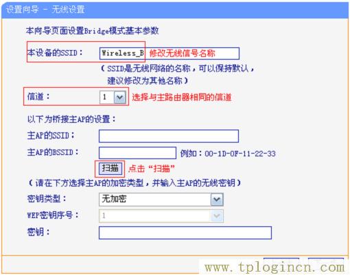 ,tplogin.cn無線路由器設置界面,192.168.0.1打不開網頁,tplogin.cn設置界面,tplogin.cn創建管理員密碼,tplogin.cn進行登錄