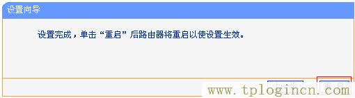 ,tplogin.cn登錄頁面,192.168.0.1打不開但是能上網(wǎng),tplogin.才能,tplogincn路由器登錄,tplogin.cn下載