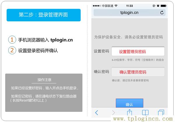 ,192.168.0.1手機登陸 tplogin.cn,192.168.0.1打,http/tplogin,tplogincn管理頁面進不去,tplogin設置路由器