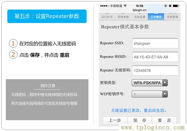 ,192.168.0.1手機登陸 tplogin.cn,192.168.0.1打,http/tplogin,tplogincn管理頁面進不去,tplogin設置路由器