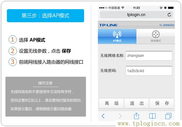 ,https://tplogin.cn/,192.168.0.1點不開,tplogin cn初始密碼,tplogin?cn,http://tplogin.cn/