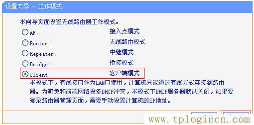 ,tplogin.cn登錄界面密碼,192.168.0.1大不開,tplogin.cn密碼是什么,tplogincn管理頁面進不去,tplogin.cn登錄頁面在那里