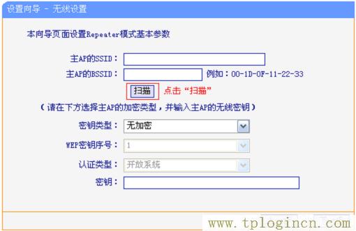 ,tplogin.cn登錄網址,192.168.1.1,wwww.tplogin.com,tplogin.cn,https:tplogin.cn