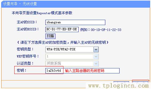 ,tplogin.cn登錄網址,192.168.1.1,wwww.tplogin.com,tplogin.cn,https:tplogin.cn