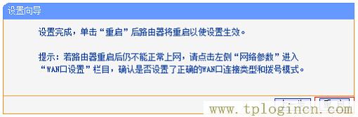 ,http://tplogin.cn,192.168.1.1登陸頁面,http//tplogin.cn,tplogin.cn192.168.1.1,www./tplogin.cn