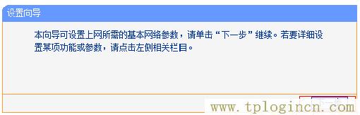 ,192.168.1.1 tplogin.cn,http 192.168.1.1,tplogin/cn,tplogin.cn登錄界面,tplogin.cn無法登陸