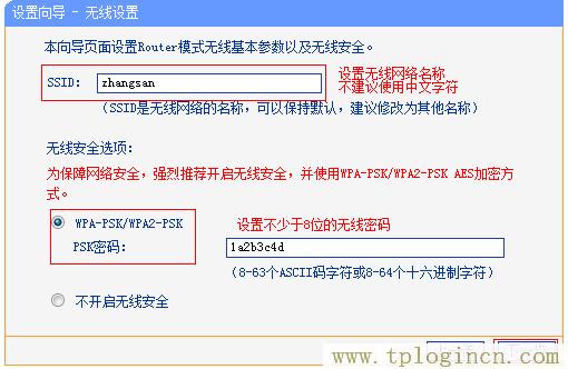 ,www.tplogin.cn,192.168.1.1登陸,tplogin.cn.1 .1,tplogincn登錄,tploginn