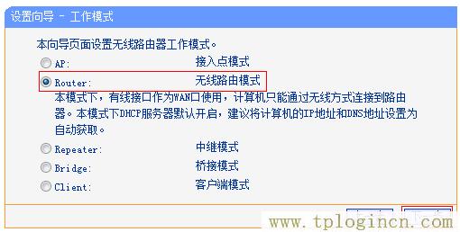 ,192.168.1.1 tplogin.cn,http 192.168.1.1,tplogin/cn,tplogin.cn登錄界面,tplogin.cn無法登陸