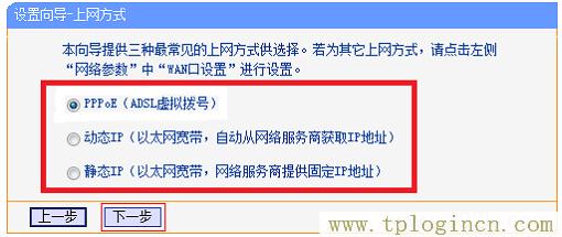 ,www.tplogin.cn,192.168.1.1登陸,tplogin.cn.1 .1,tplogincn登錄,tploginn