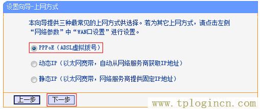 ,www.tplogin.cn,192.168.1.1登陸,tplogin.cn.1 .1,tplogincn登錄,tploginn