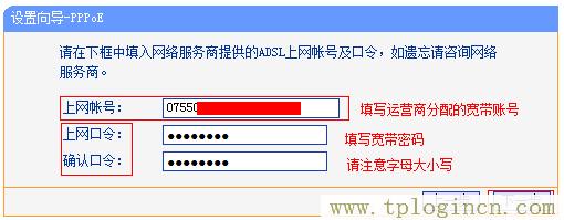 ,192.168.1.1 tplogin.cn,http 192.168.1.1,tplogin/cn,tplogin.cn登錄界面,tplogin.cn無法登陸