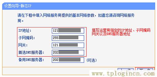 ,192.168.1.1 tplogin.cn,http 192.168.1.1,tplogin/cn,tplogin.cn登錄界面,tplogin.cn無法登陸