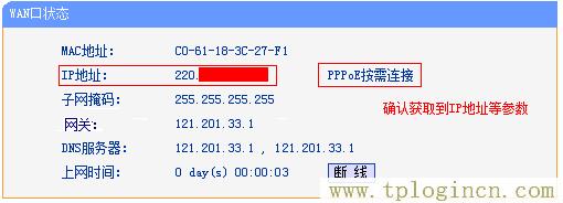 ,192.168.1.1 tplogin.cn,http 192.168.1.1,tplogin/cn,tplogin.cn登錄界面,tplogin.cn無法登陸