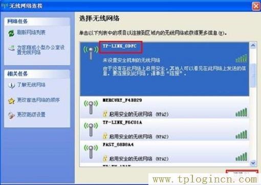 ,tplogin.cn登錄官網,192.168.1.1 路由器設置密碼,tplogin管理員密碼是什么,tplogin?cn設置密碼,手機怎么登陸tplogin.cn