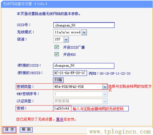 ,tplogin.cn登陸頁面,192.168.1.101,tplogin.cn設置圖,tplogincn管理頁面手機,192.168.1.1路由器tplogin.cn