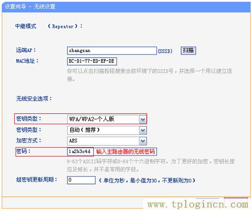 ,tplogin.cn登錄密碼,192.168.1.100,tplogin管理員密碼修改,tplogin.cn登錄頁面,tplogin.cn129.168.1.1