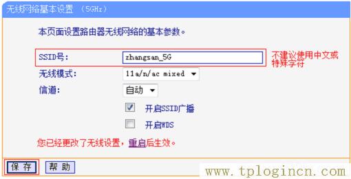 ,tplogin.cn設置頁面,192.168.1.1進不去,tplogin.cn管理,tplogin.cn登錄,tplogin.說明書